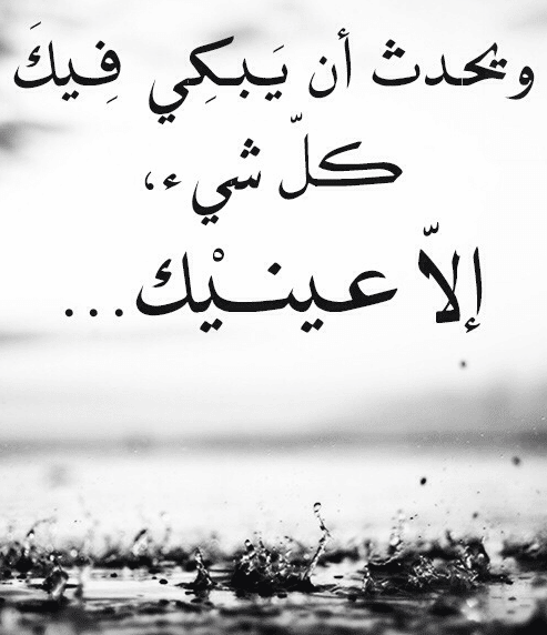 اجمل الصور عن الضيق والهم 1