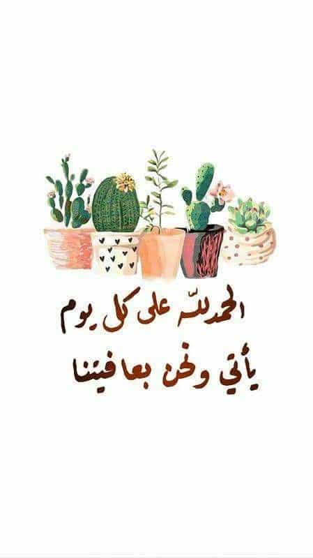 بوستات مكتوب عليها كلام ديني1