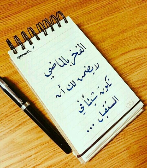 عبارات دينيه عن المستقبل