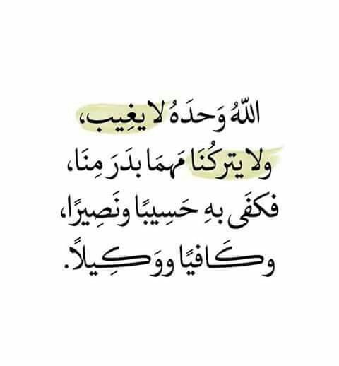 كلام ديني قصير