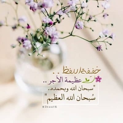 كلام ديني يريح القلب حالات واتس2