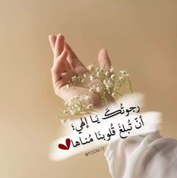 كلام ديني يريح القلب حالات واتس2