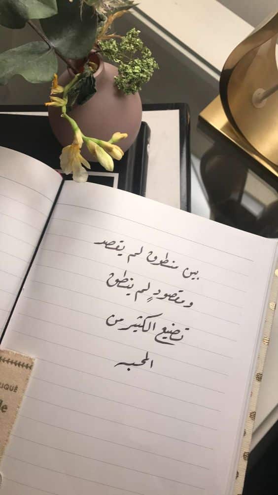 عبارات دينية للواتس بالصور2