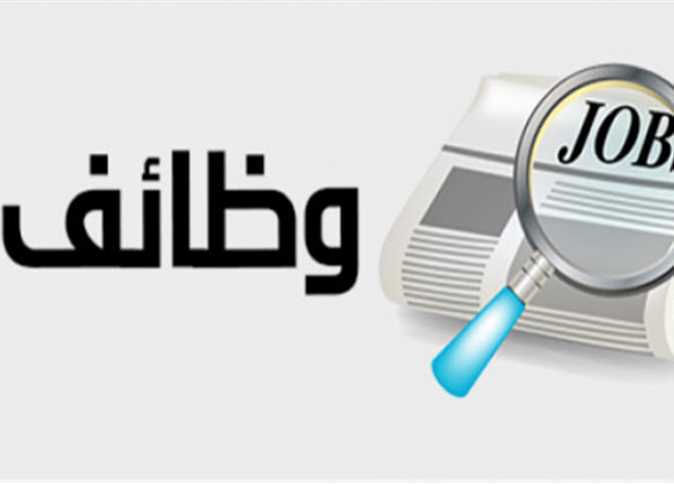 وظائف القطاع العام و الشركات في السعودية