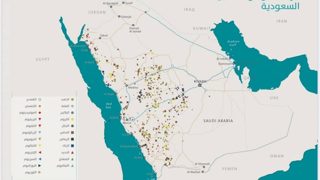 خريطة المعادن في السعودية 2