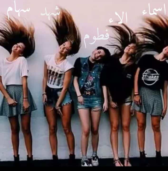 رمزيات صديقات كيوت 2