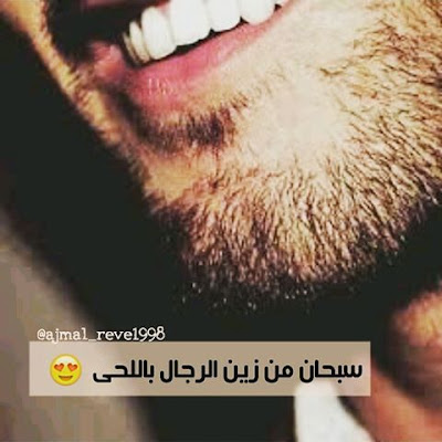 رمزيـات ضحك شباب 2