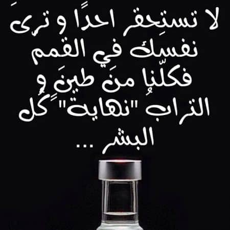 حالات عن التكبر على الناس2