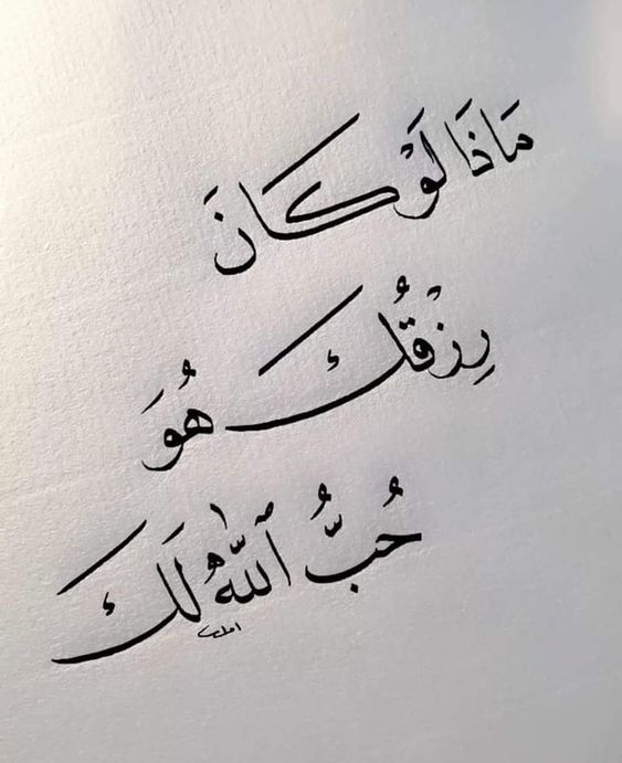 كلام ديني تحفيزي