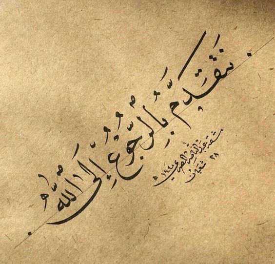 كلام ديني يريح القلب حالات واتس3