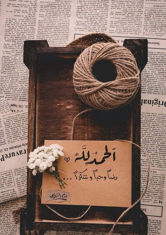 كلام ديني يريح القلب حالات واتس3