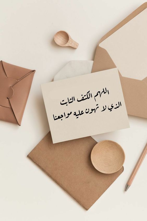 كلام ديني يريح القلب حالات واتس2