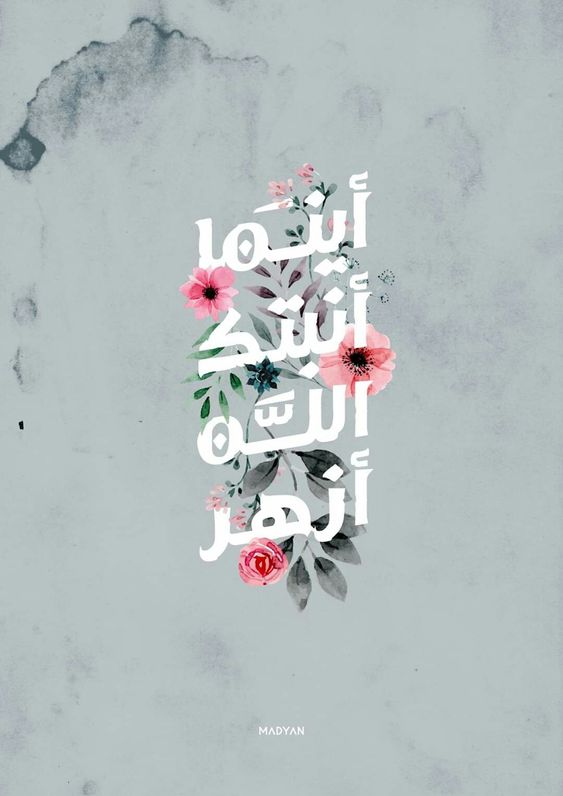 كلام ديني يريح القلب حالات واتس3