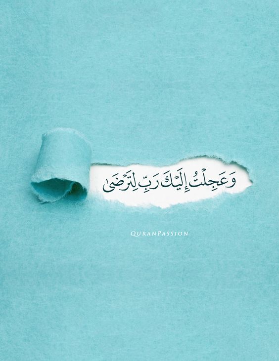 كلام ديني يريح القلب حالات واتس3