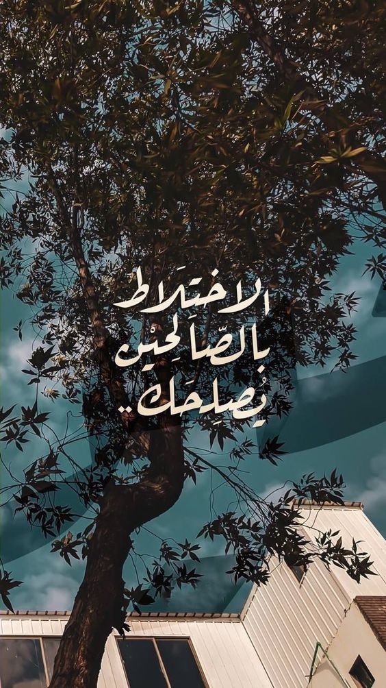 كلام ديني حكم