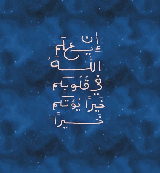 كلام ديني يريح القلب حالات واتس3