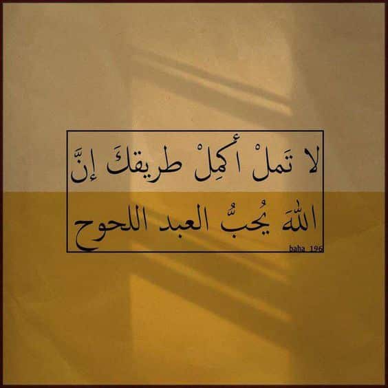 كلام ديني يريح القلب حالات واتس3