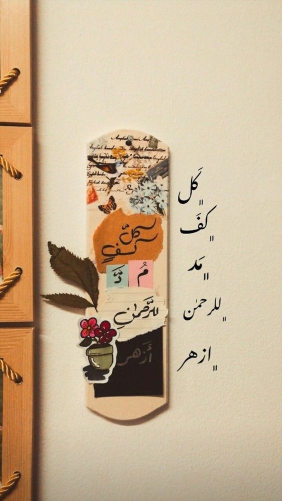 كلام ديني يريح القلب حالات واتس2