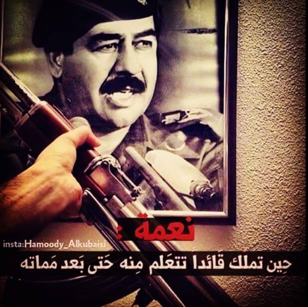 ايفون خلفيات صدام حسين 2