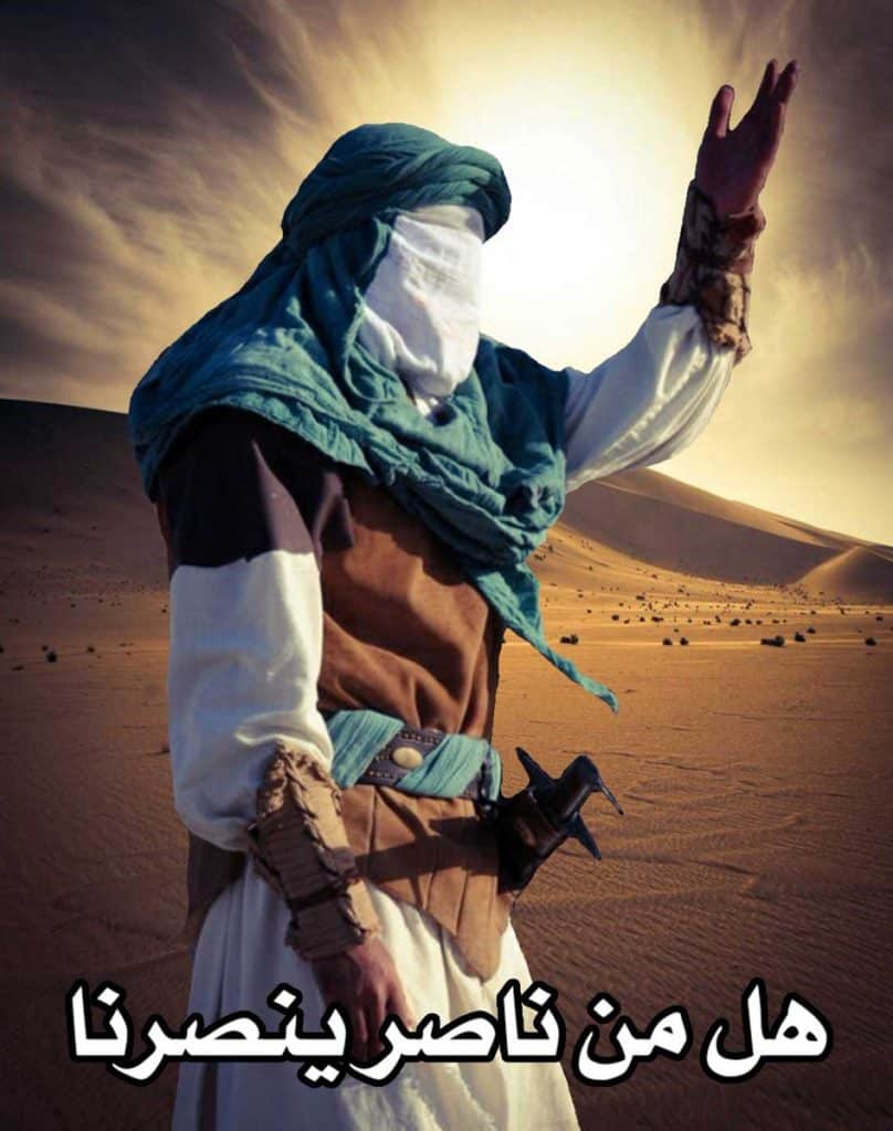 صورالامـام الحسين مكتوب عليها 3