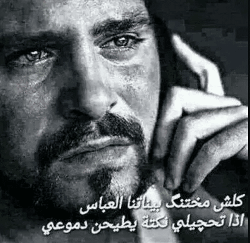 رمزيـات شباب حزينة مكتوب عليها 2
