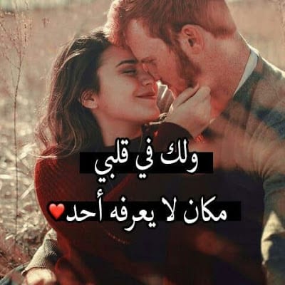 خلفيات حب وعشق 2
