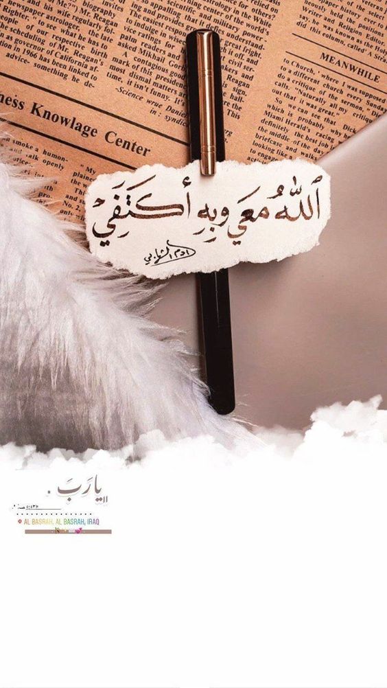 كلام ديني يريح القلب حالات واتس2