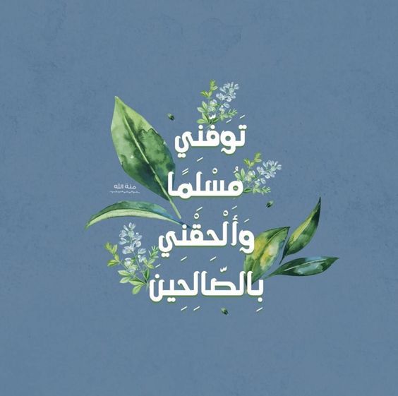كلام ديني يريح القلب حالات واتس2