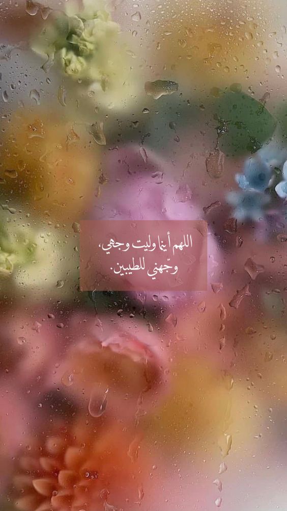 كلام ديني يريح القلب حالات واتس2