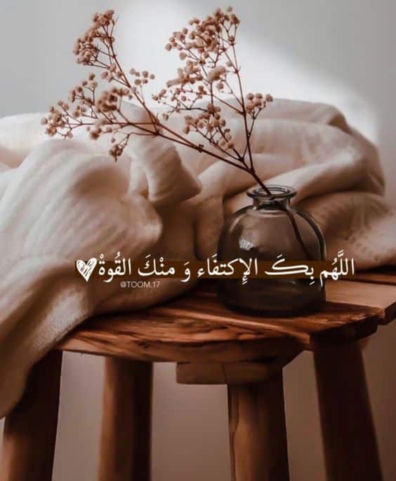 كلام ديني يريح القلب حالات واتس1