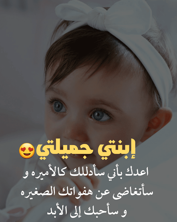 كلام عن بنتي وزوجي تويتر 3