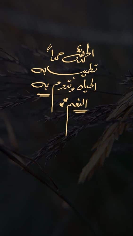 كلام ديني يريح القلب حالات واتس2