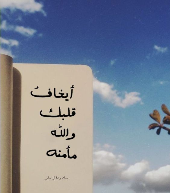 كلام ديني يريح القلب حالات واتس2