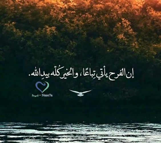 عبارات دينية للواتس بالصور3