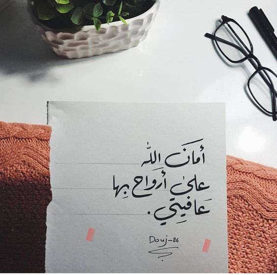 كلام ديني يريح القلب حالات واتس1