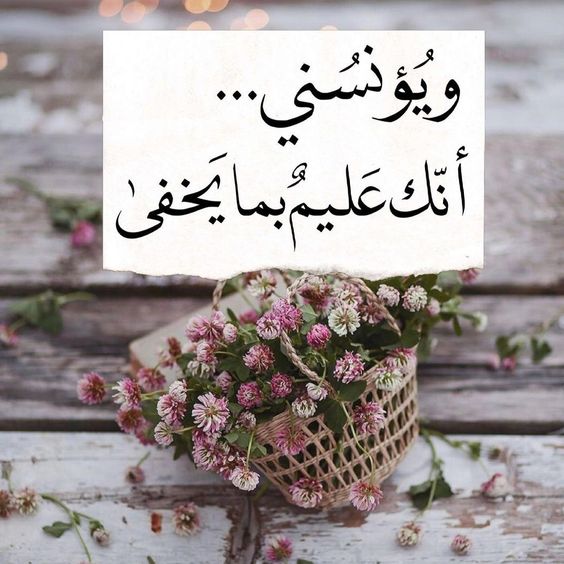 كلام ديني يريح القلب حالات واتس1