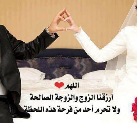 رمزيات زوج وزوجته 3