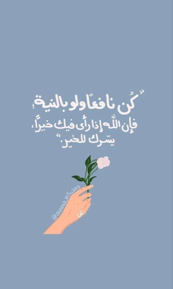 كلام ديني يريح القلب حالات واتس3