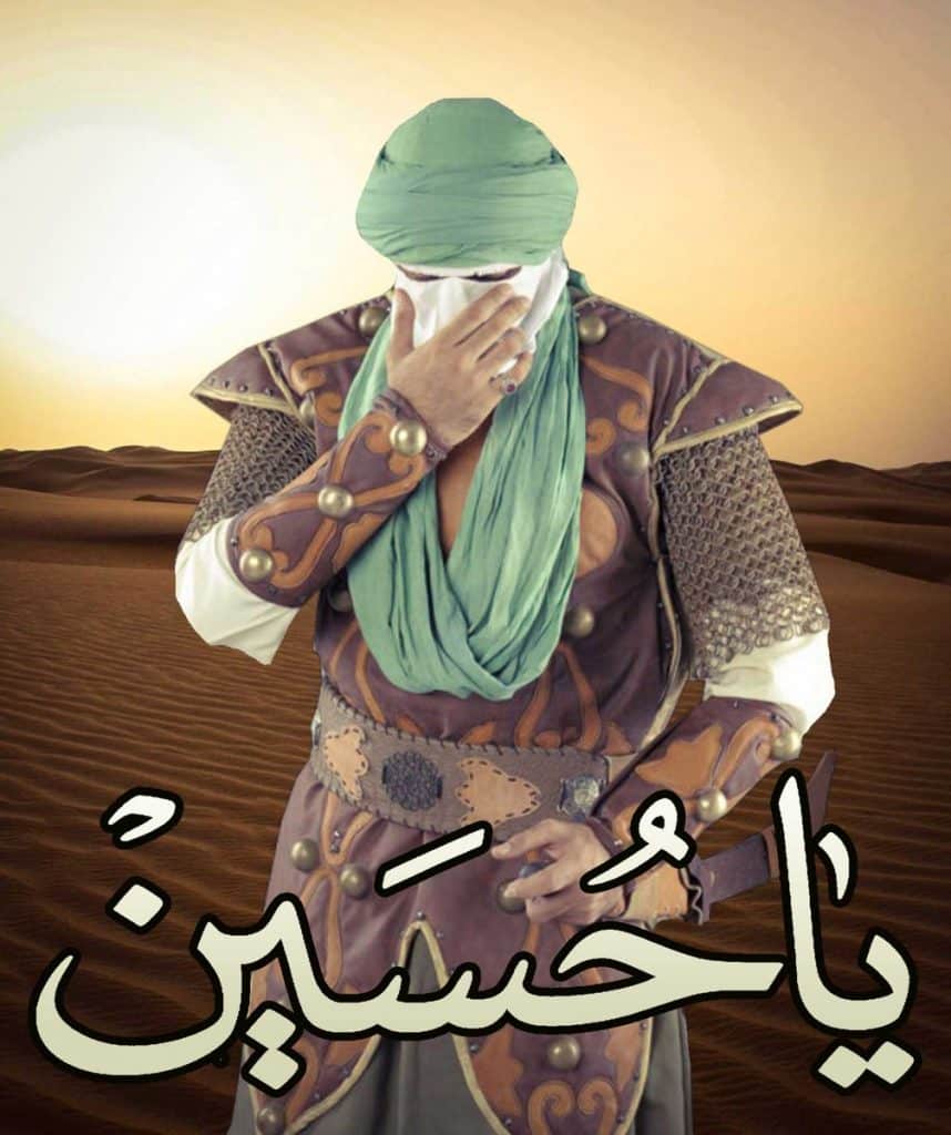 صورالامـام الحسين مكتوب عليها 5