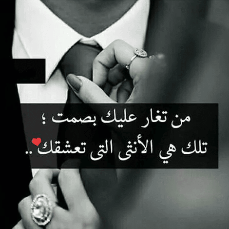 رمزيـات حب تويتر  3