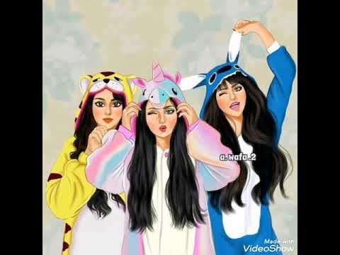 رمزيات ثلاث بنات كيوت 3