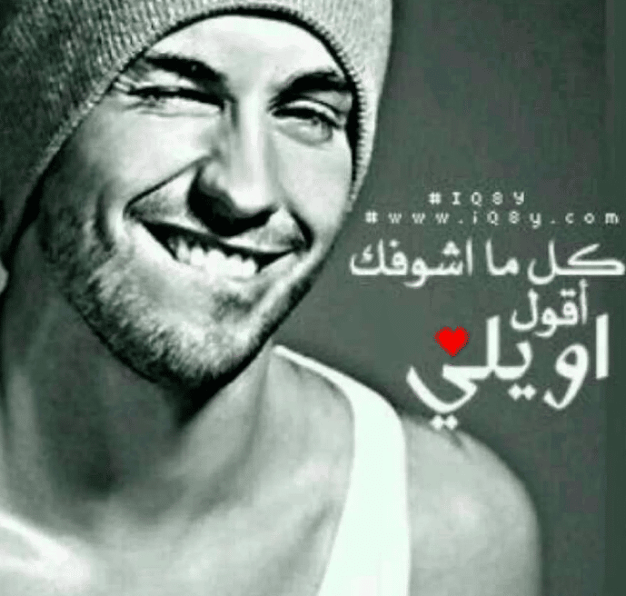 رمزيـات ضحك شباب 3