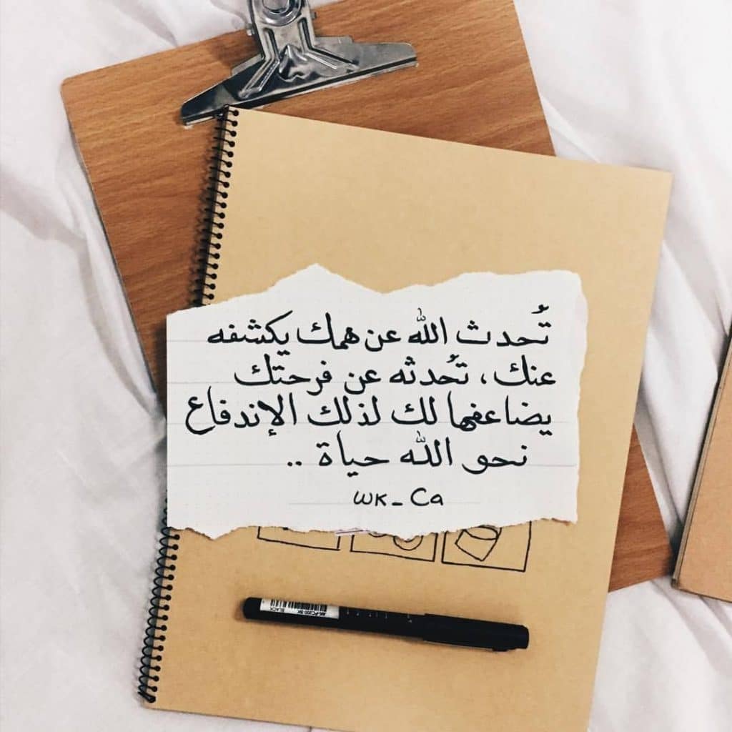 رمزيات ذات معنى 2