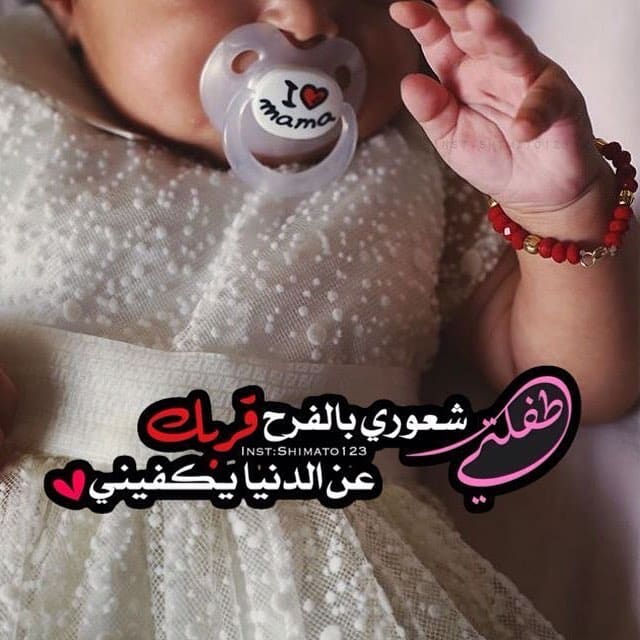 حالات واتس عن بنتي وزوجي 2