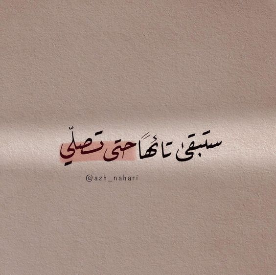 كلام ديني يريح القلب حالات واتس2