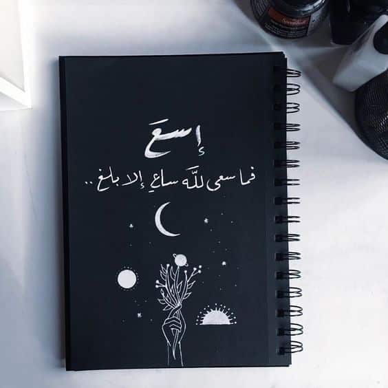كلام ديني يريح القلب حالات واتس1