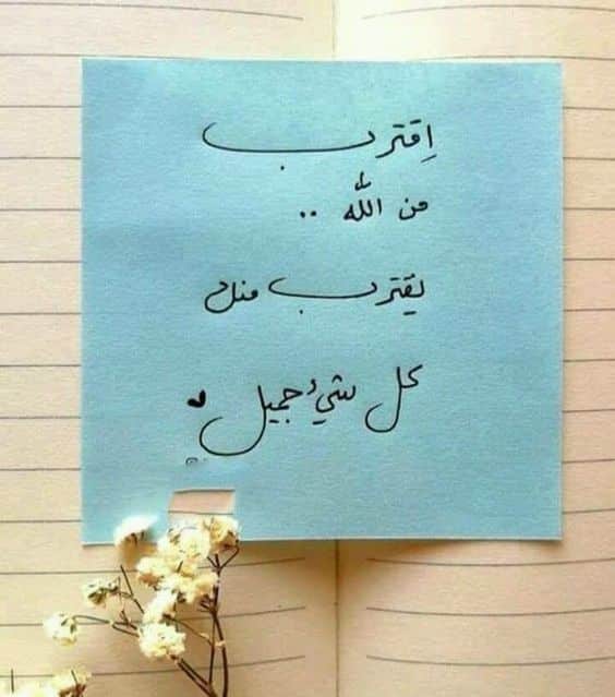 كلام ديني يريح القلب حالات واتس1