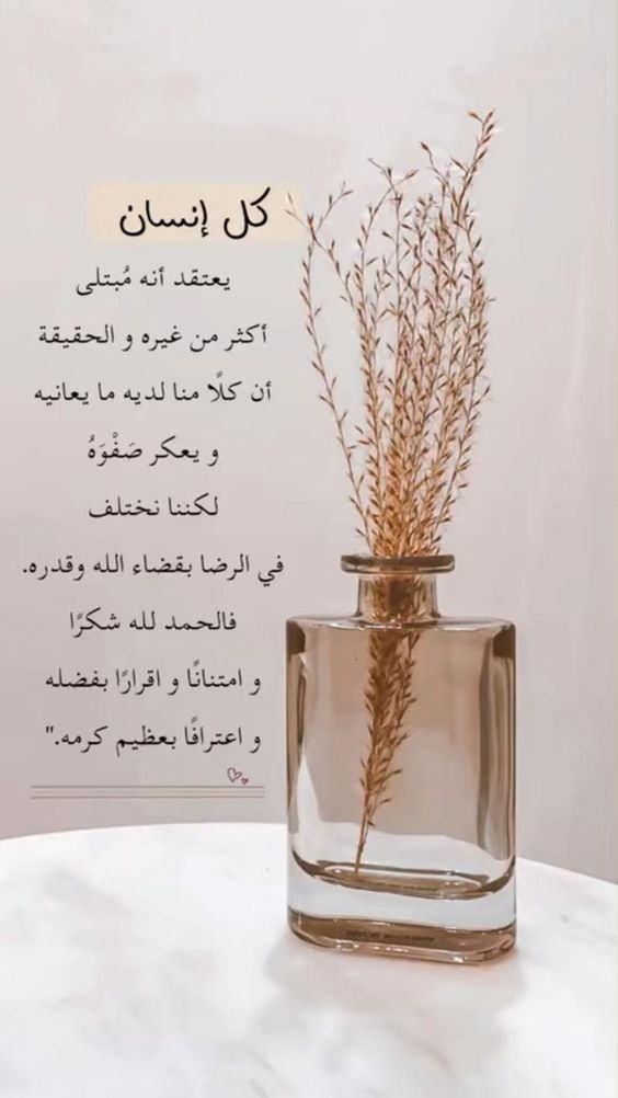 كلام ديني يريح القلب حالات واتس3