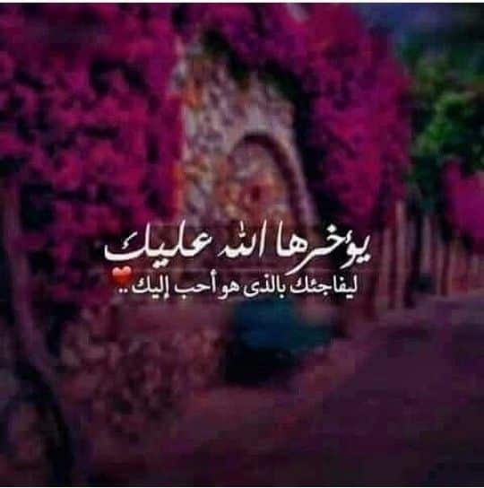 كلام ديني يريح القلب حالات واتس4