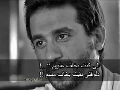 رمزيـات شباب حزينة مكتوب عليها 4